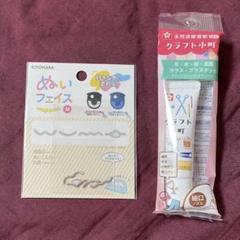 ぬいフェイス 口パーツ Mサイズのサムネイル