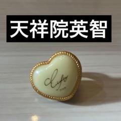 あんスタ 天祥院英智 リングライト 2025年最新】天祥院英智 リングライトの人気アイテム - メルカリ