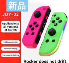 2025年最新】スイッチジョイコン 新品の人気アイテム - メルカリ