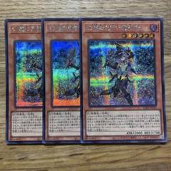遊戯王 幻惑の見習い魔術師 シークレット
