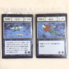 HUNTER × HUNTER 一番くじ 呪文カードI賞・J賞アカンパニー同封