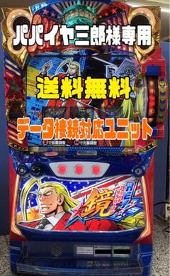 2025年最新】ギルティクラウン 実機の人気アイテム - メルカリ 2025年最新】ギルティクラウン 実機の人気アイテム - メルカリ