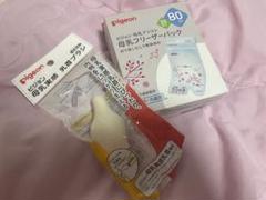 pigeon ピジョン　母乳実感　母乳フリーザパック　乳首ブラシ