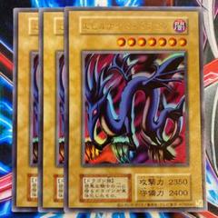 2025年最新】遊戯王 復刻版の人気アイテム - メルカリ