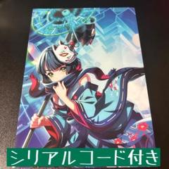 2025年最新】オンゲキ クリアファイルの人気アイテム - メルカリ