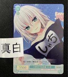2025年最新】#ヴァイスSSPの人気アイテム - メルカリ