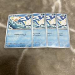 タマンタ【ポケモンカードトレカお買得価格通販：トレコロ】