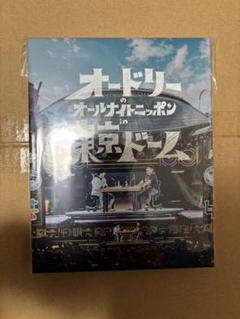 2025年最新】オードリー dvd 東京ドームの人気アイテム - メルカリ