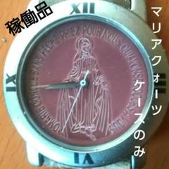 2025年最新】ジャンポールゴルチエ 時計の人気アイテム - メルカリ