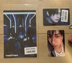 TXT TOGETHER ユニバ特典 (Mini Book Keyring)