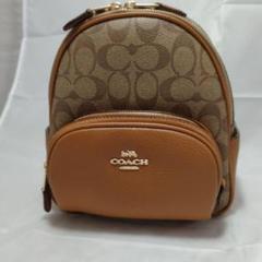 【新品未使用品】COACH リュック ターンロック シグネチャー レザー 人気満点 極美品 コーチ シグネチャー レザー ターンロック