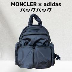 ✨限定コラボ✨MONCLER × adidas バックパック リュック ブラック