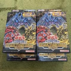 混沌の三幻魔　3箱セット　新品未使用　未開封 2025年最新】三幻魔 ストラクの人気アイテム - メルカリ
