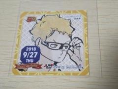 ジャンプ　限定　？　365日　ステッカー　2018年12月22日　ハイキュー ジャンプ 限定 ？ 365日 ステッカー 2018年12月22日 ハイキュー