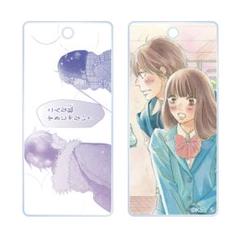君に届け オンラインくじ A賞 アクリルスタンド時計 黒沼爽子 風早翔太 君に届け オンラインくじ D賞アクリルキータグ 風早翔太 黒沼