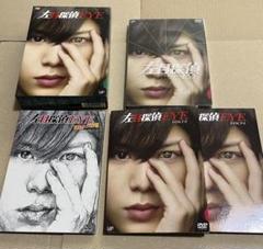左目探偵EYE DVD-BOX