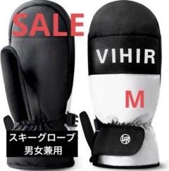❤️早い者勝ち❤️スキーグローブ 防寒 防水 厚手 スキー 手袋