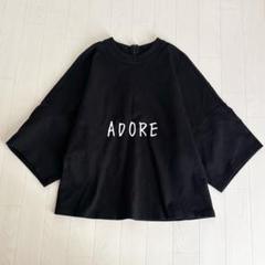 【極美品】ADORE ドルマンスリーブカットソー