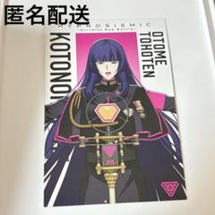 ヒプノシスマイク　東方天乙統女　メタリックスクエア缶バッジセット トレーディングメタリックスクエア缶バッジ ヒプノシスマイク