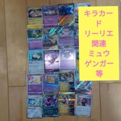 ポケモンカード 【引退品】キラカード100枚