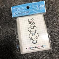 中国限定　イッカネズミ　スリーブ デッキケース 4点セット 2025年最新】ポケモン デッキシールド イッカネズミの人気