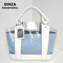 ✨美品✨銀座かねまつ　クリアトートバッグ　ハンドバッグ　PVC×本革