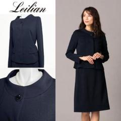 ◎当日発送可能【新品未使用】レリアン　高級喪服礼服　日本製　レーヨン