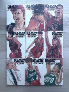 SLAM DUNK スラムダンク　完全版 9巻セット