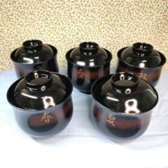 【新品未使用】道場六三郎　山中塗　漆器ぞろえ　全て箱入り 2025年最新】六三郎コレクションの人気アイテム - メルカリ