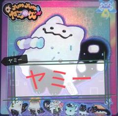 遊戯王　本格構築　ヤミーデッキ　メイン＋エクストラ 本格構築:おまけ付き】遊戯王OCG ヤミーデッキ - メルカリ
