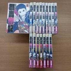 群青戦記 笠原真樹 [1-17巻 漫画全巻セット/第１部完結] 群青戦記 グンジョーセンキ コミック 1-17巻 セット | 笠原真樹