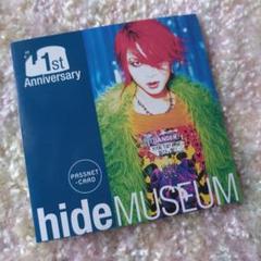hide museum 等身大バスタオル❤️数量限定 2025年最新】museum HIDEの人気アイテム - メルカリ