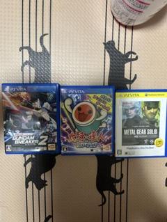 PS Vita ゲーム3本セット　未検品