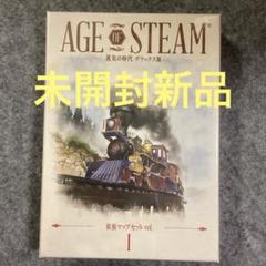 【超貴重】鉄道雑誌『蒸気の時代』No.1〜No.70 70冊セット 美品 超貴重】鉄道雑誌『蒸気の時代』No.1〜No.70 70冊セット 美品