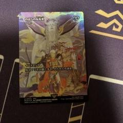 MTG FF のばらの反乱軍　U　foil 1枚