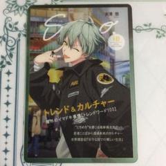 亥清悠　冬のデート　メタカ Amazon.co.jp: 亥清悠 冬のデート VD メタカ アイナナ アイド
