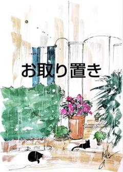 原画#3517　雨　黒猫　カンヌ　フランス　水彩画　ドローイング　インテリア 絵 原画#3935 黒猫 雨 ベネチア イタリア 水彩画 ドローイング