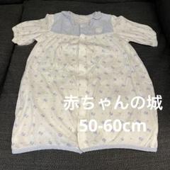 美品　赤ちゃんの城　花柄　50-60cm 半袖　ロンパース　ツーウェイオール