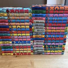 BECK ベック 1-34巻 全巻セット 漫画 コミック 帯付き 初版多数 BECK ベック 1-34巻 全巻セット 漫画 コミック 帯付き 初版多数