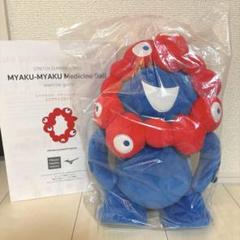 ミャクミャク メディシンボール ぬいぐるみ 大阪・関西万博】ミャクミャク メディシンボール✨新品未使用