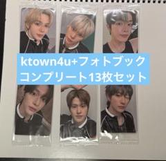 RIIZE ライズ トレカ ktown4u ケタポ コンプリート 13枚セット