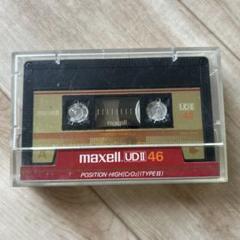 maxell UD II 46 カセットテープ 1本 - メルカリ