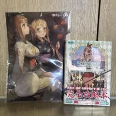 2025年最新】ライザ クリアファイルの人気アイテム - メルカリ 2025年最新】ライザ クリアファイルの人気アイテム - メルカリ