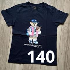 Polo Ralph Lauren（ポロラルフローレン）ニット 紺 サイズ:140