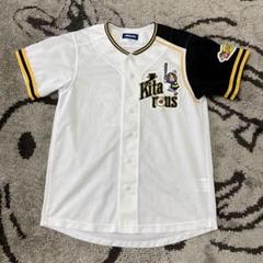 MIZUNOミズノ野球ユニフォーム ゲゲゲの鬼太郎ワッペン
