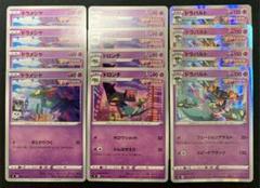 ポケモンカード ドラパルト 進化ライン - メルカリ