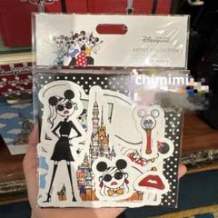 Disney - 付録DAICHI MIURA ×Disneyディズニー コラボポーチ 3点