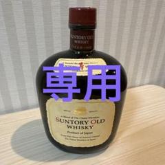 2025年最新】サントリー スペシャルクオリティの人気アイテム