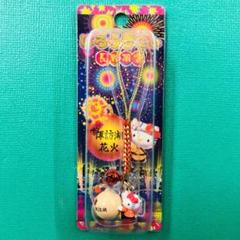 ハローキティ根付けストラップ　 meets TOM’Sストラップ　レア 3年保証』 ハローキティ ☆レア 代官山限定 ストラップ 根付