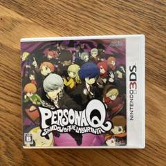 3DS ペルソナQ シャドウオブザラビリンス